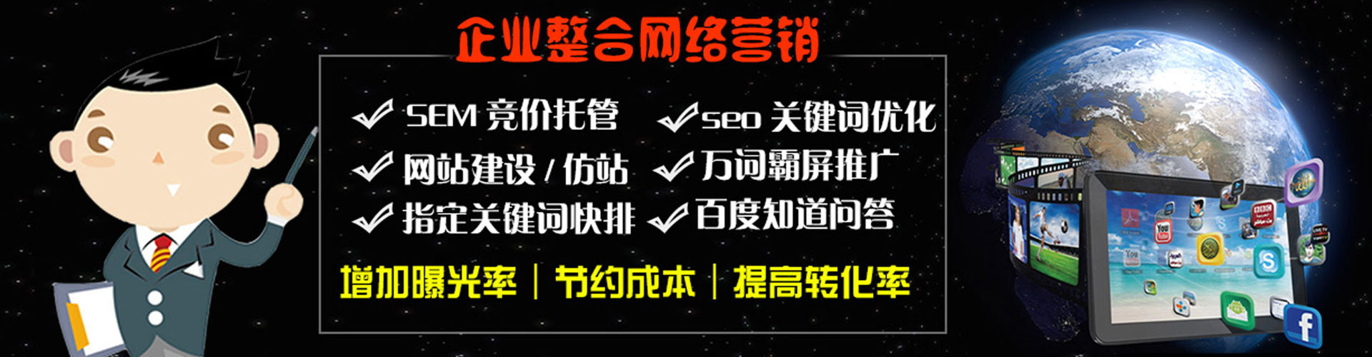 冷水江信息流优化