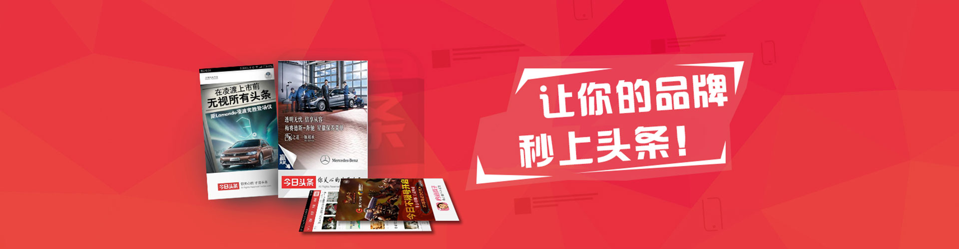 冷水江百度竞价推广