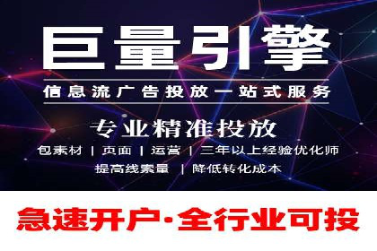 SEM托管公司案例：优化与增长